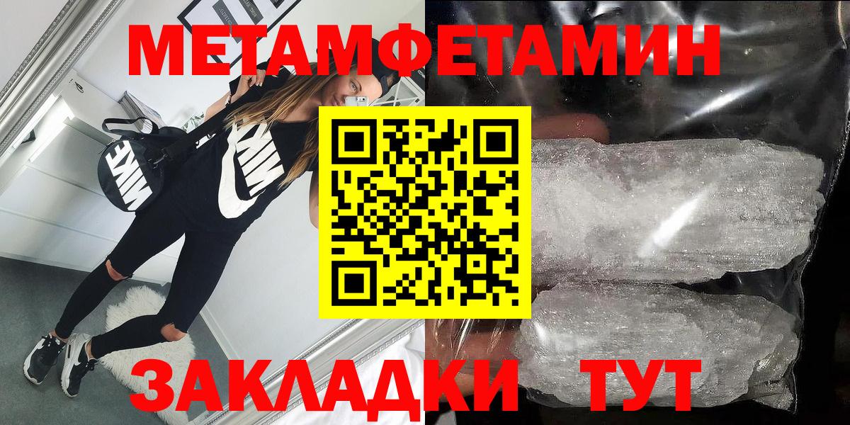 Амфетамин 98%  МЕГА вход  Батайск  Вход с VPN  АМФ 