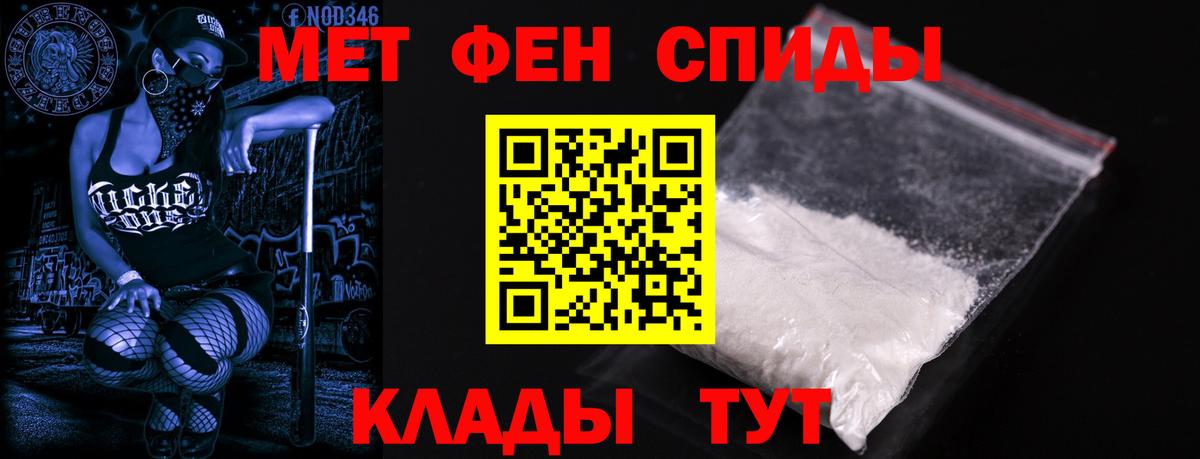 АМФЕТАМИН 98% Батайск