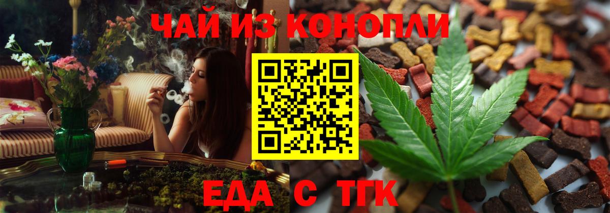 Батайск  Canna-Cookies конопля  Вход с VPN 