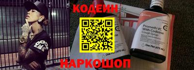 мяу мяу кристалл Усть-Джегута