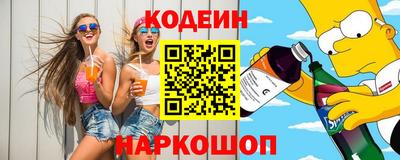 мяу мяу кристалл Усть-Джегута