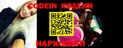 мяу мяу кристалл Усть-Джегута