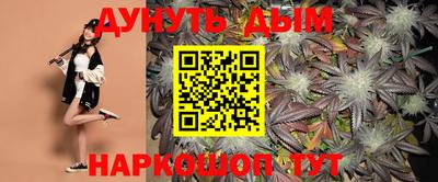мяу мяу кристалл Усть-Джегута