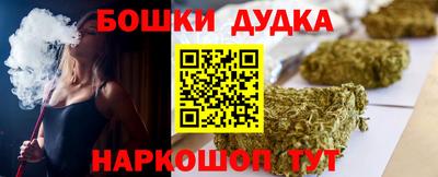 мяу мяу кристалл Усть-Джегута