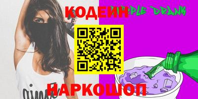 ALPHA PVP Усть-Илимск
