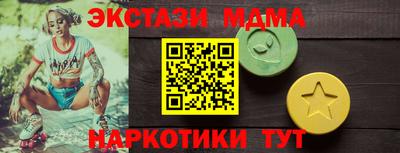 мяу мяу кристалл Усть-Джегута