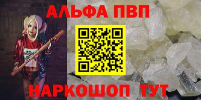 мяу мяу кристалл Усть-Джегута