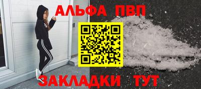 мяу мяу кристалл Усть-Джегута