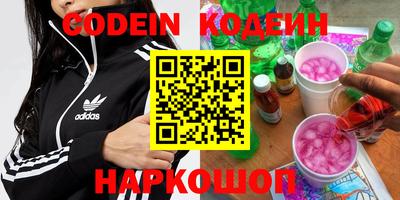 мяу мяу кристалл Усть-Джегута