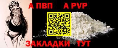 соль ск Уссурийск
