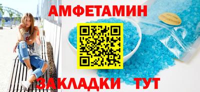 ALPHA PVP Усть-Илимск