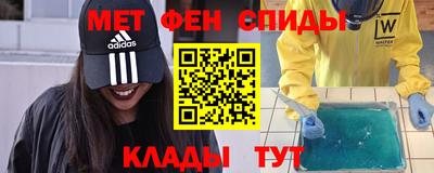 мяу мяу кристалл Усть-Джегута