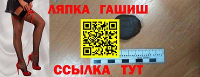 ALPHA PVP Усть-Илимск