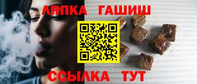 ALPHA PVP Усть-Илимск