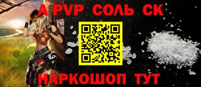 мяу мяу кристалл Усть-Джегута