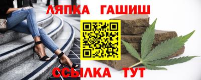 соль ск Уссурийск