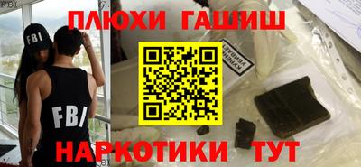 соль ск Уссурийск