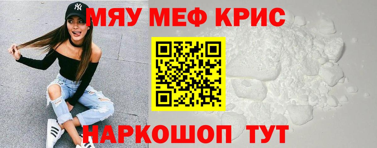 МЕФ  Батайск
