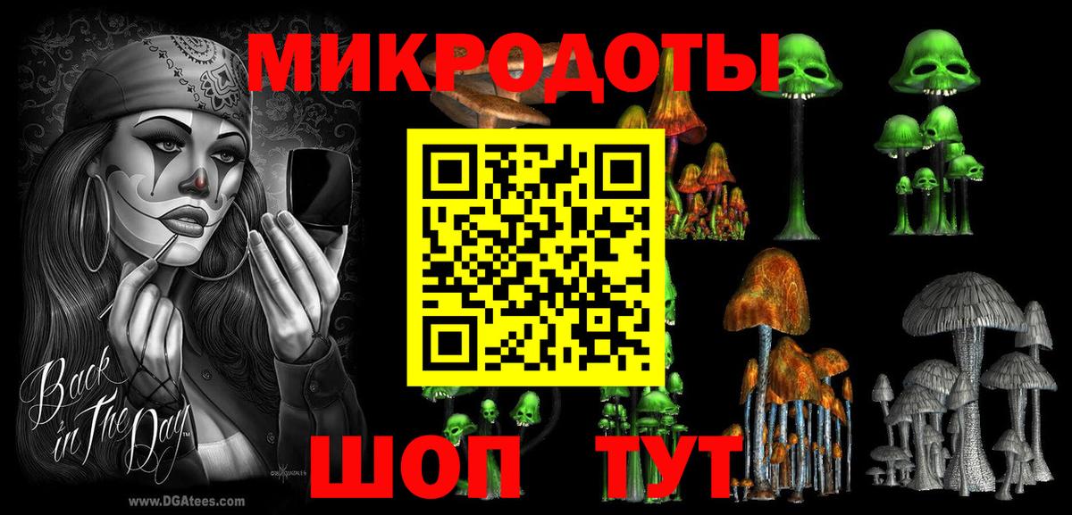 Псилоцибиновые грибы мухоморы Батайск