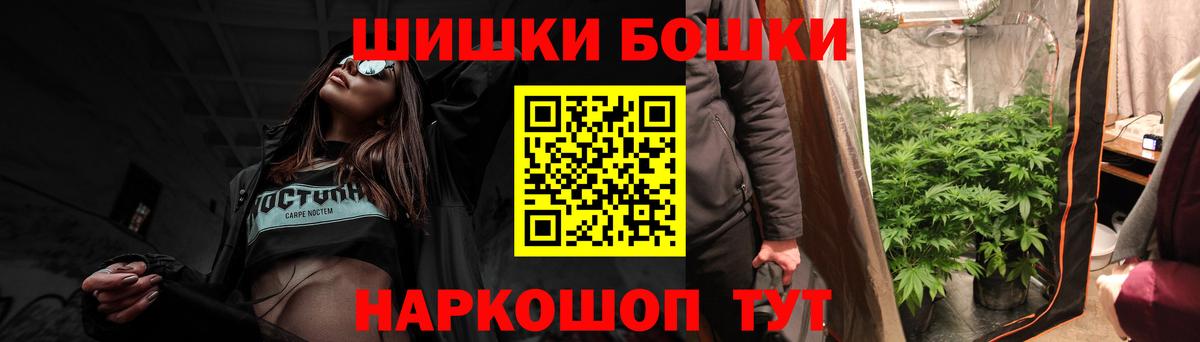 Шишки марихуана планчик Батайск